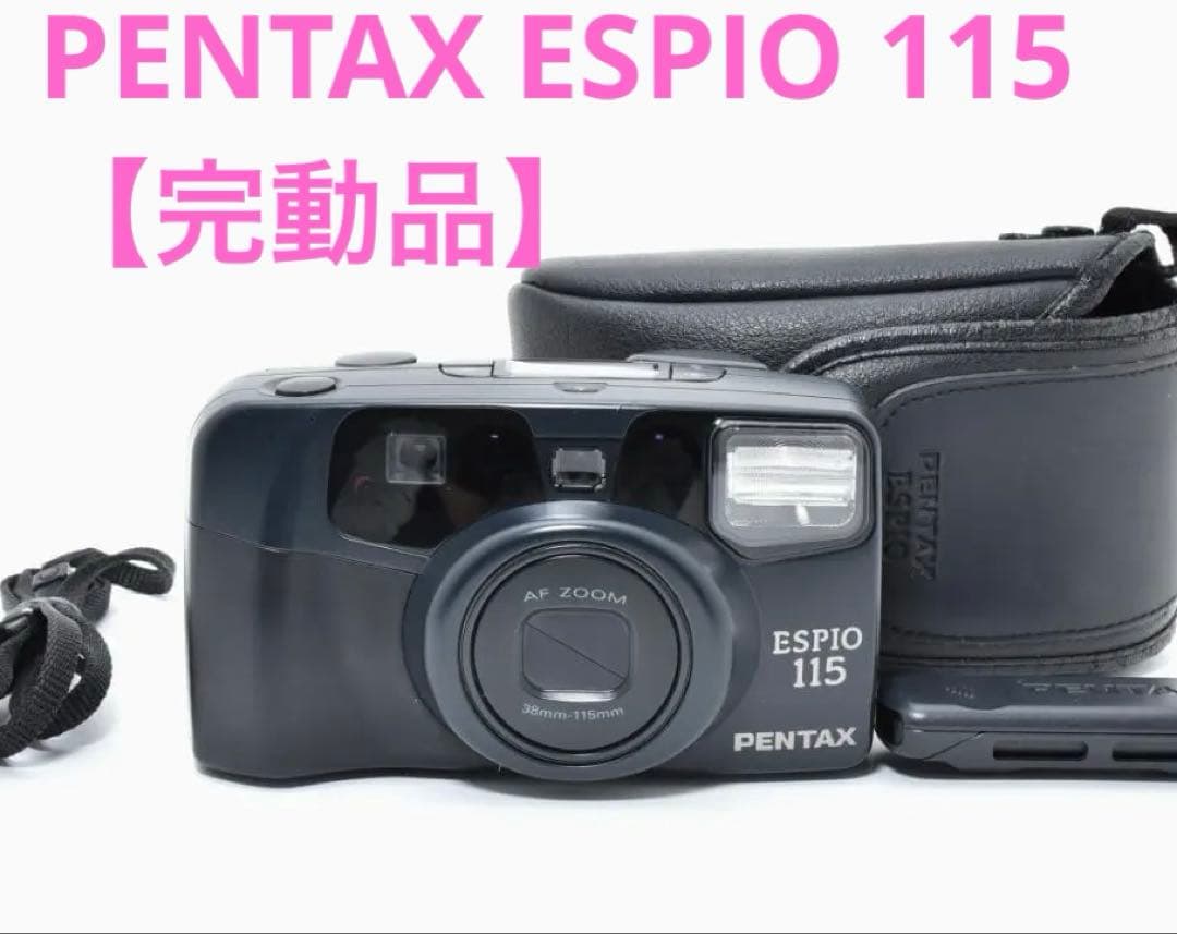 Pentax Compact Camera (Film) Espio 115 #G4
