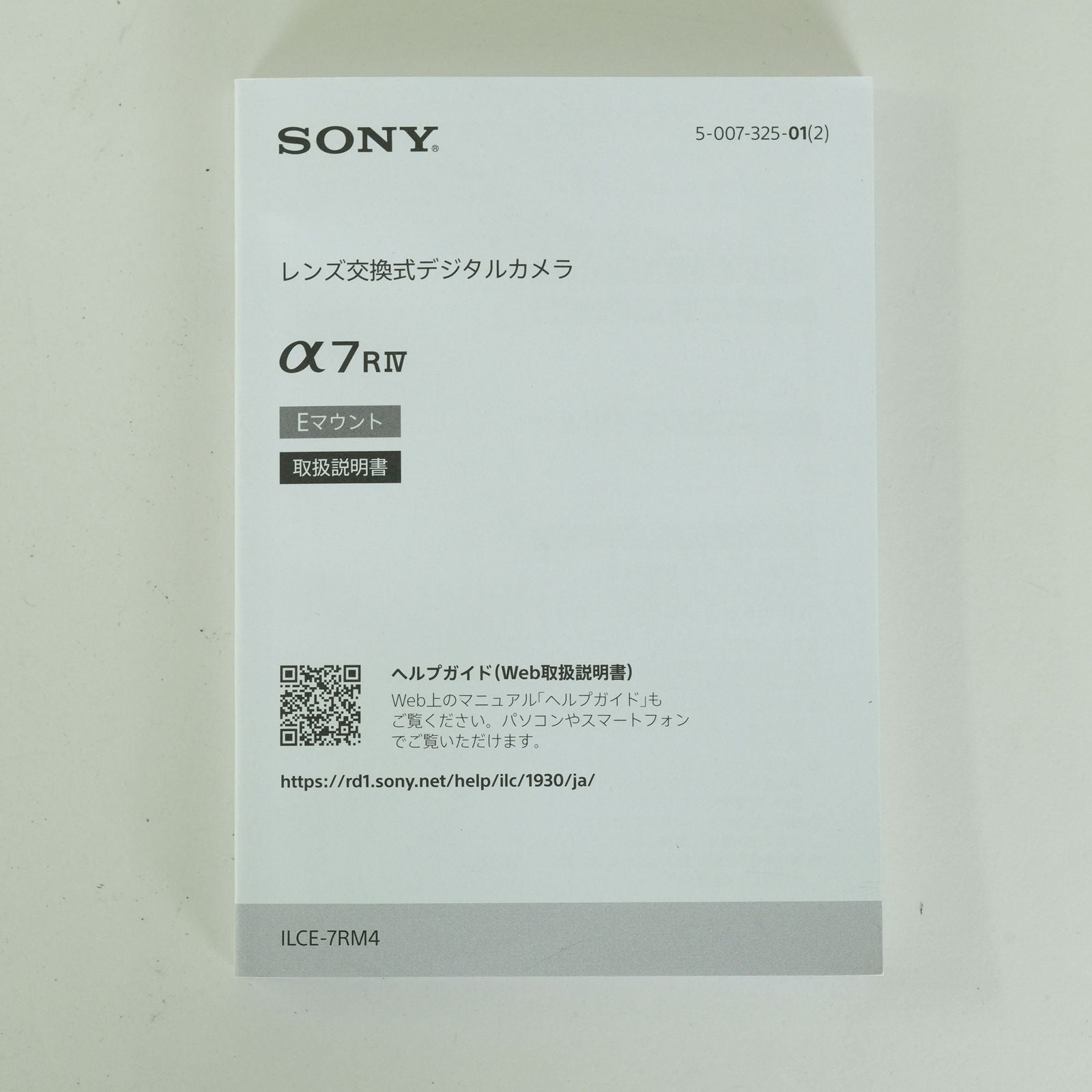 Sony Mirrorless Interchangeable Lips 197,900 7R Iv Ilce-7Rm4 E