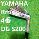 Yamaha Single Irons Rmx Tour Model Mb 4