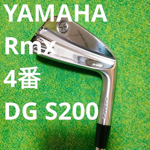 Yamaha Single Irons Rmx Tour Model Mb 4