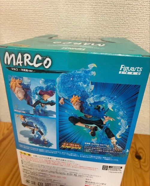 Bandai One Piece Figuarts Zero Ver.