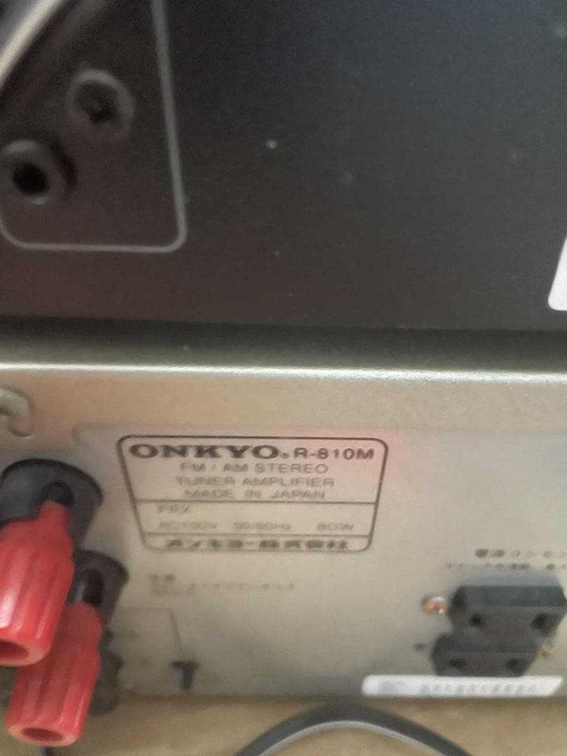 Others Onkyo R-810M