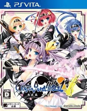 Software (Package Version) Psvita Chusingura46+1 46+1- V
