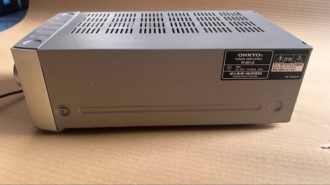 Other Onkyo R-801A