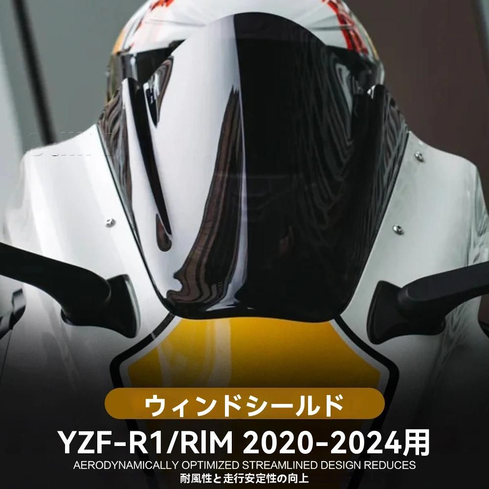 Cowl Fender Yzf-R1/R1M R1/R1M 2020-2025 Pc 2 1