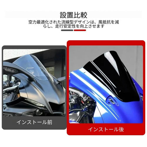 Cowl Fender Yzf-R1/R1M R1/R1M 2020-2025 Pc 2 1