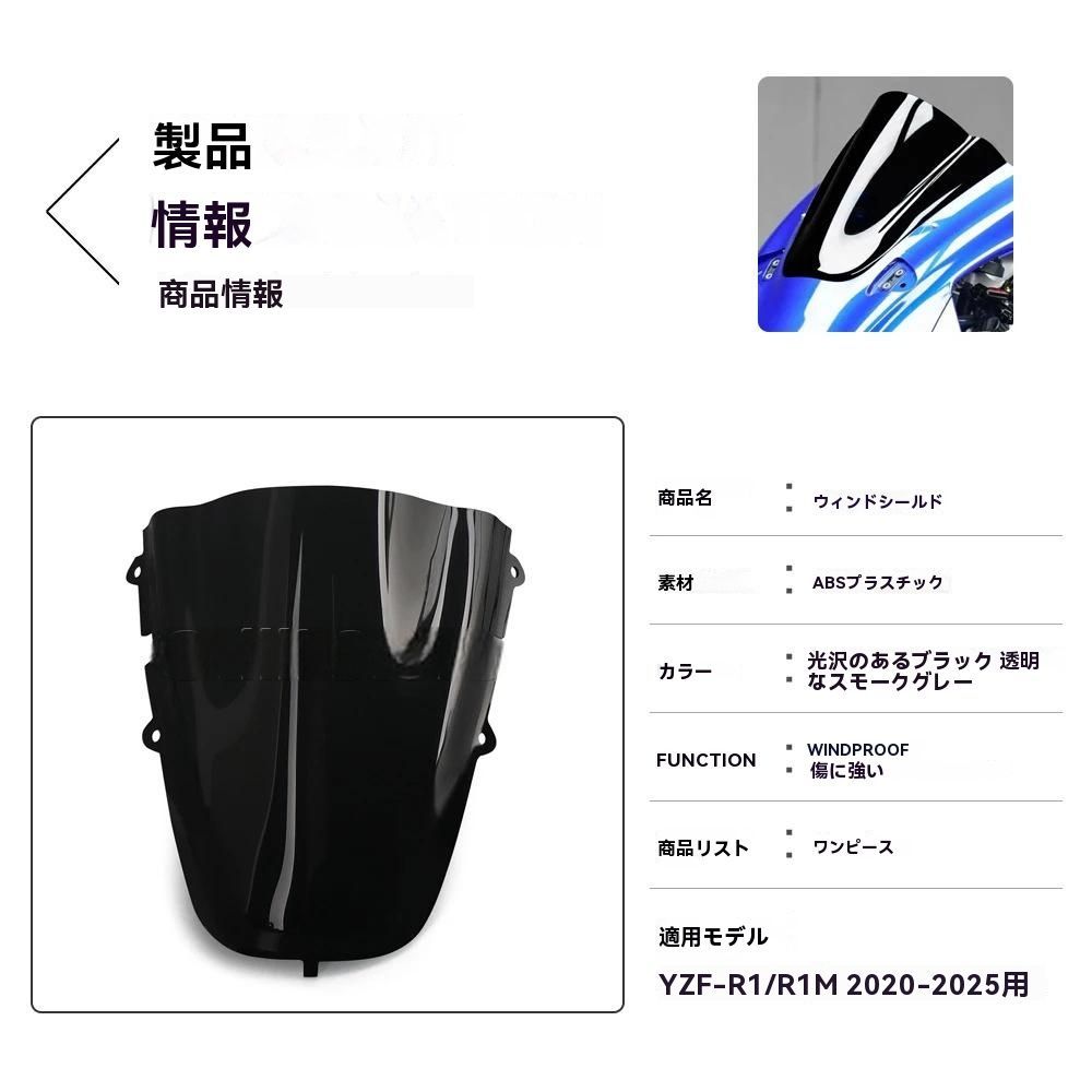 Cowl Fender Yzf-R1/R1M R1/R1M 2020-2025 Pc 2 1