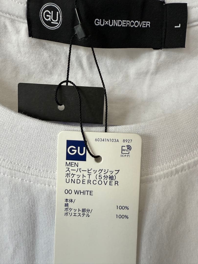 T-Shirts Gu Undercover T L