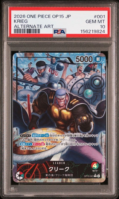 One Piece Card Game Psa10 9824