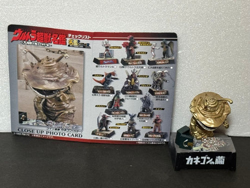 Tsuburaya Kaiju