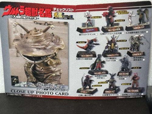 Tsuburaya Kaiju