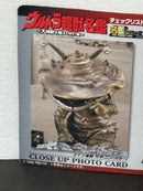 Tsuburaya Kaiju