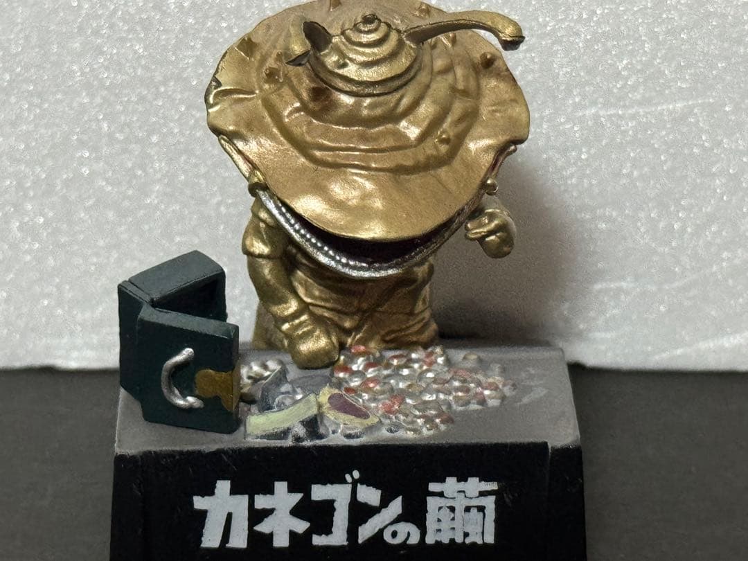Tsuburaya Kaiju