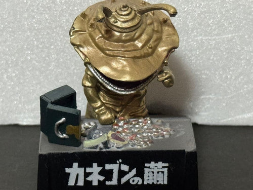 Tsuburaya Kaiju