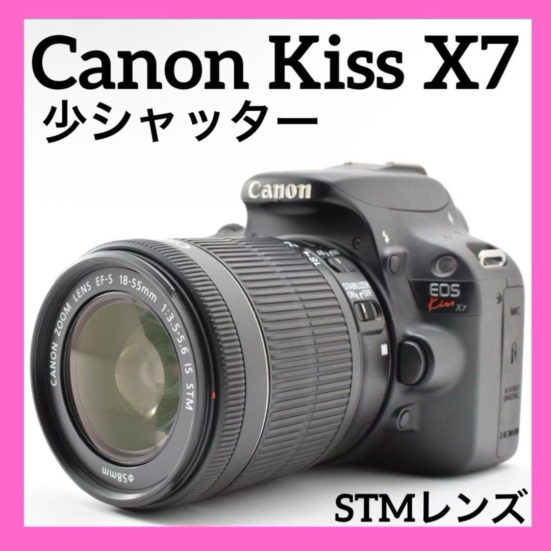 Canon Digital Slrs Kiss X7
