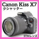 Canon Digital Slrs Kiss X7