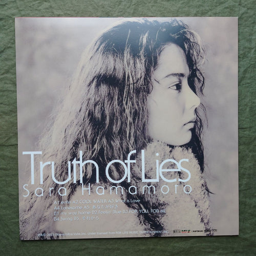Japanese Music 2023 Sara Hamamoto Lp Truth Of Lies Astrotunes