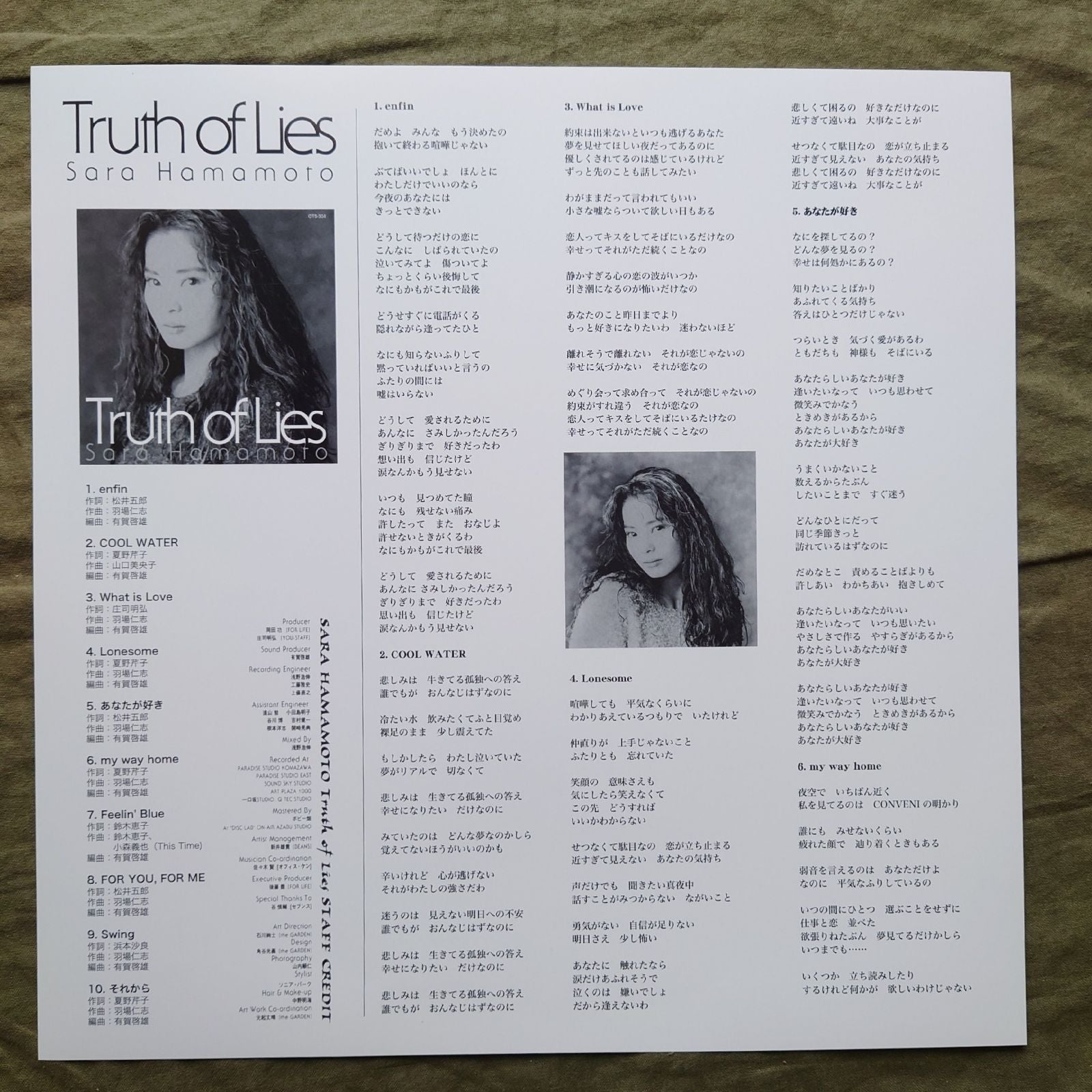Japanese Music 2023 Sara Hamamoto Lp Truth Of Lies Astrotunes