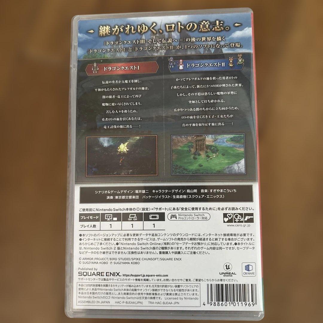 Nintendo Switch Software (Package Version) 1&2
