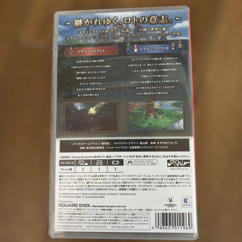 Nintendo Switch Software (Package Version) 1&2