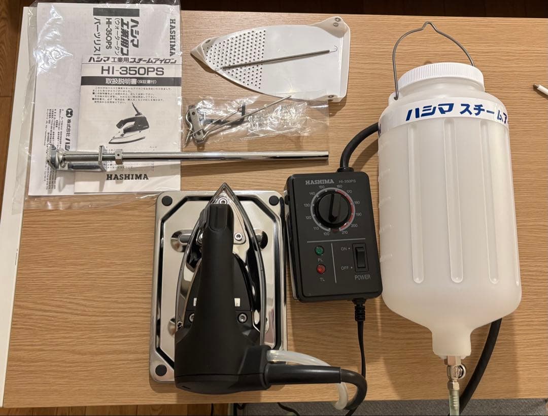Hashima Irons Hi-350Ps