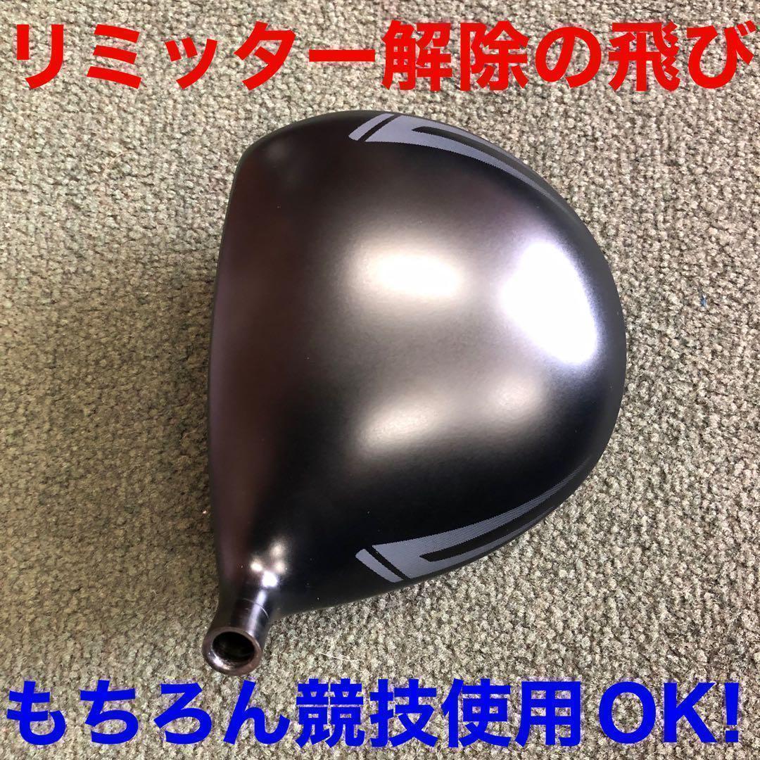 Callaway Golf Driver Cbr 2