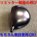 Callaway Golf Driver Cbr 2
