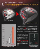 Callaway Golf Driver Cbr 2