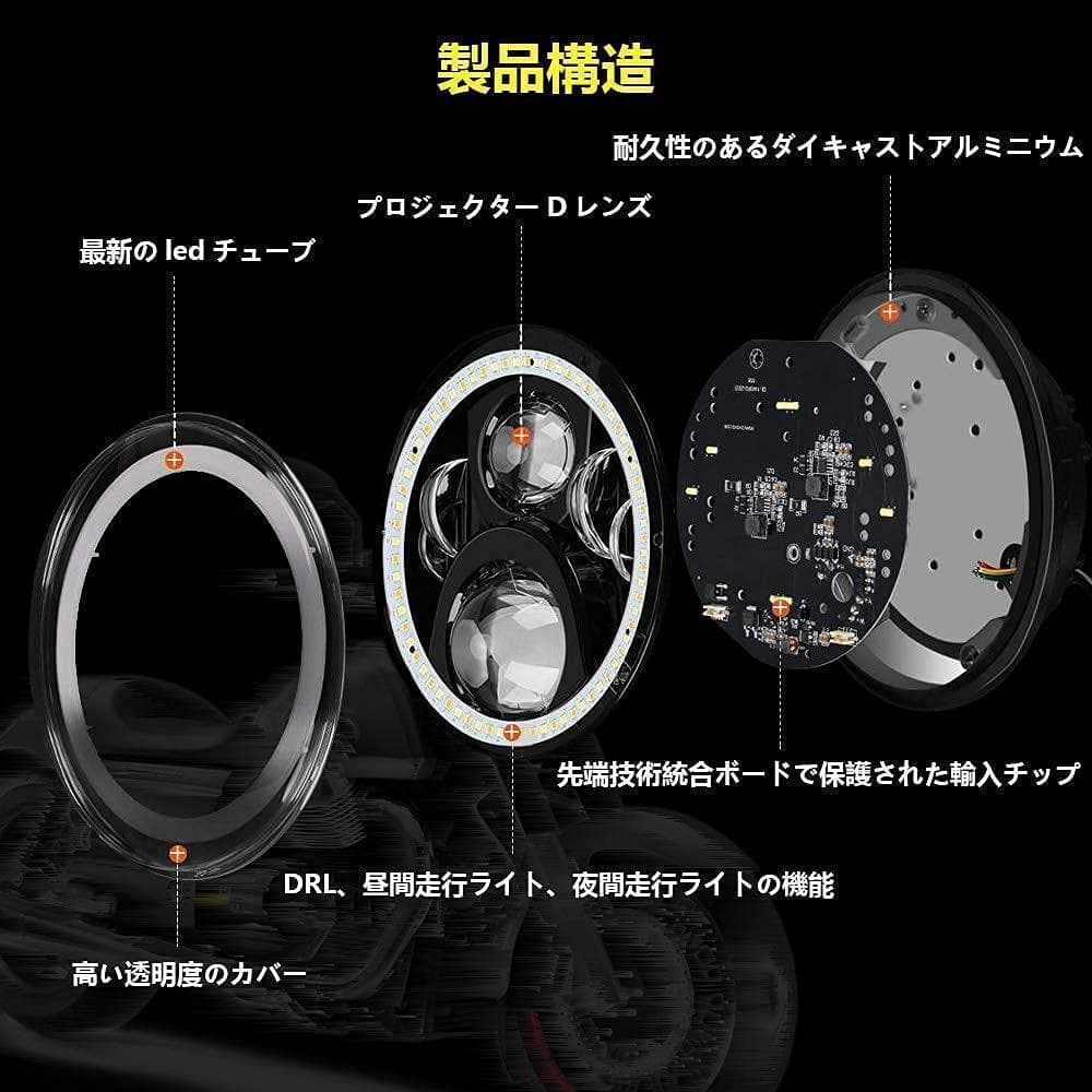 Yamaha Lights Turn Signals 7 Led Kit