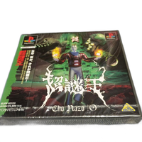 Playstation Soft