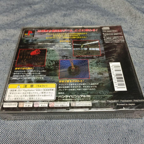 Playstation Soft