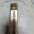 Playstation Soft
