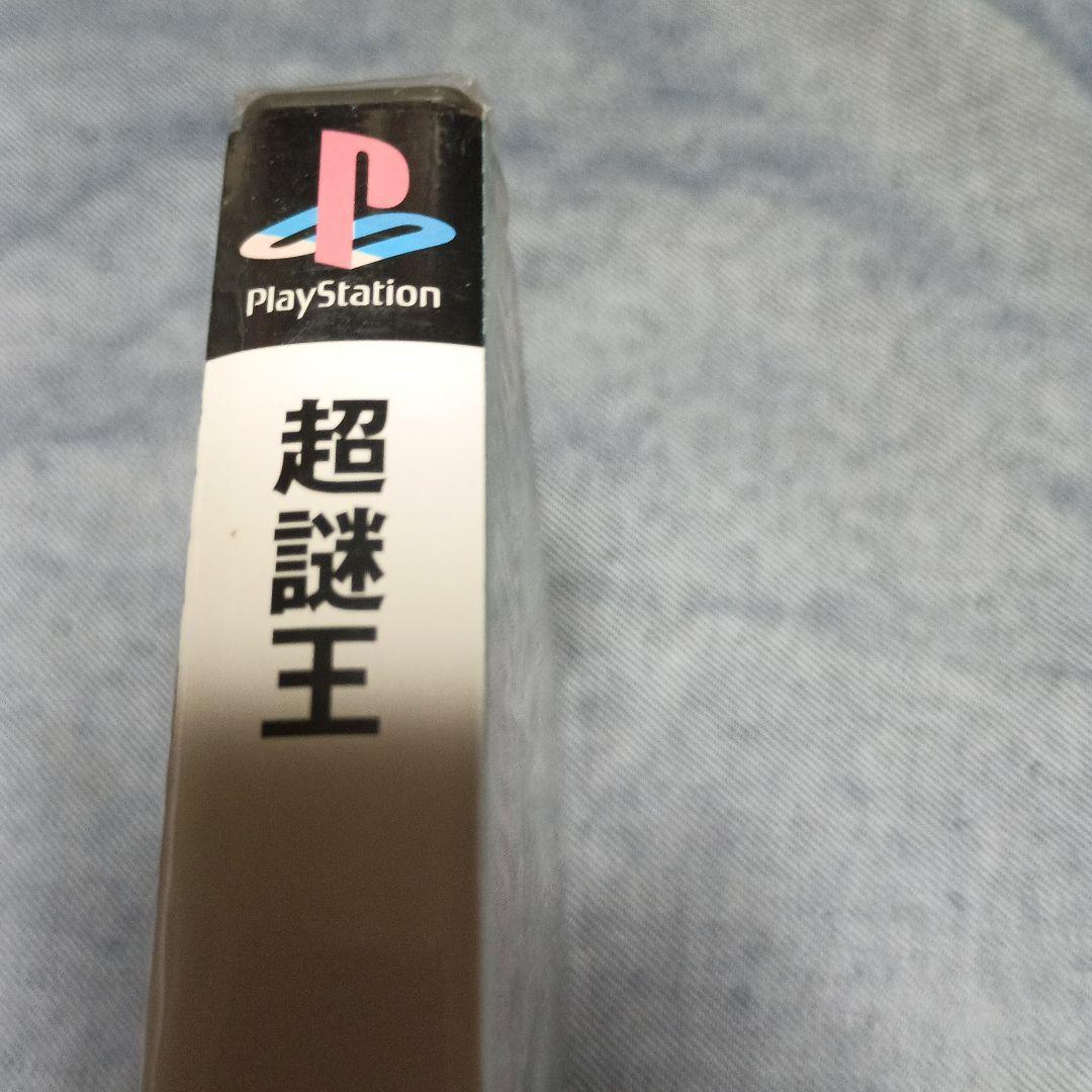 Playstation Soft