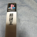Playstation Soft