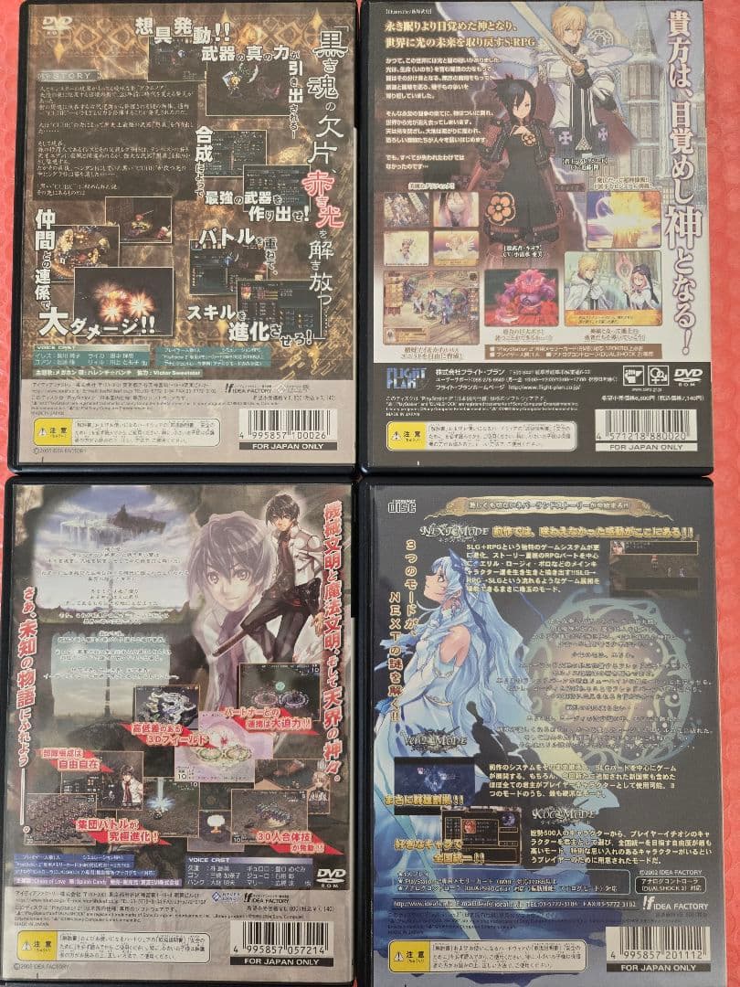 Body Ps2