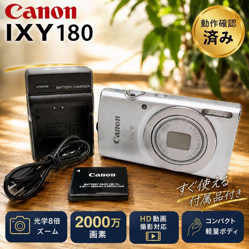 Canon Compact Digital Cameras Ixy 180