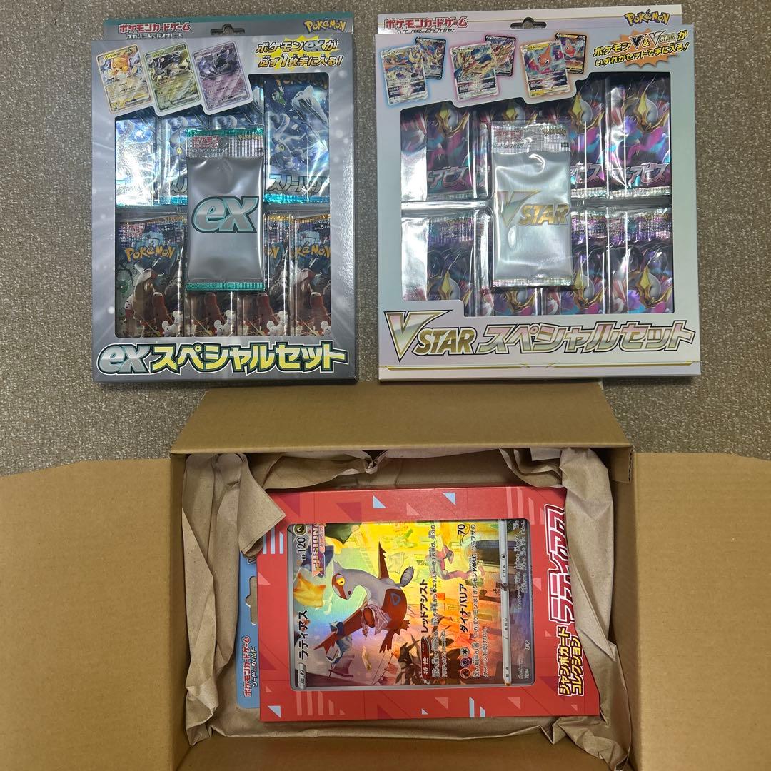 Pok Mon Trading Card Game 2