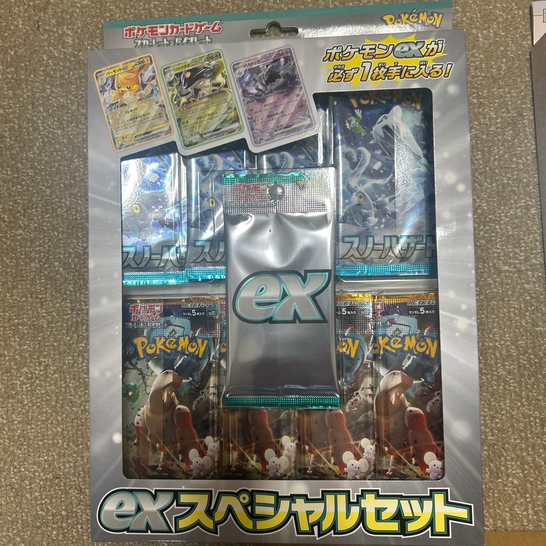 Pok Mon Trading Card Game 2