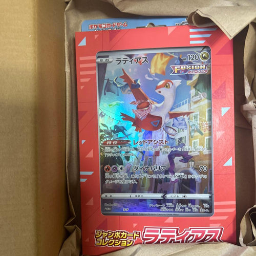 Pok Mon Trading Card Game 2