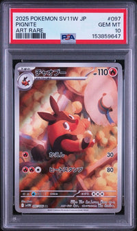 Pok Mon Trading Card Game Ar Psa10