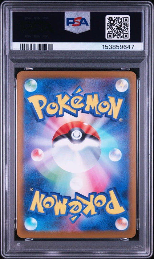 Pok Mon Trading Card Game Ar Psa10