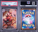 Pok Mon Trading Card Game Ar Psa10