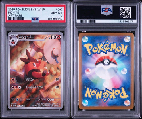 Pok Mon Trading Card Game Ar Psa10