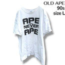 Ein badender Affen-T-Shirt der 90er Jahre wird niemals töten