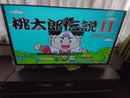 Consoles Nec Pc Engine Coregrafx 2