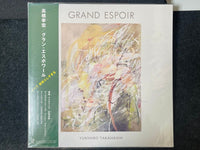 Japanese Music Grand Espoir