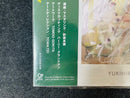 Japanese Music Grand Espoir