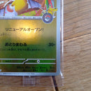 Pokemon Card Game