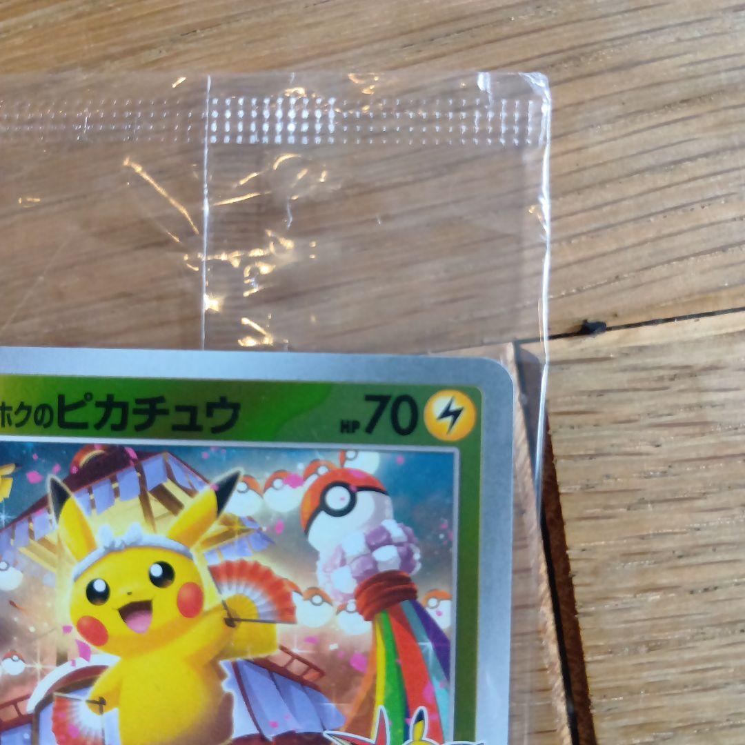 Pokemon Card Game