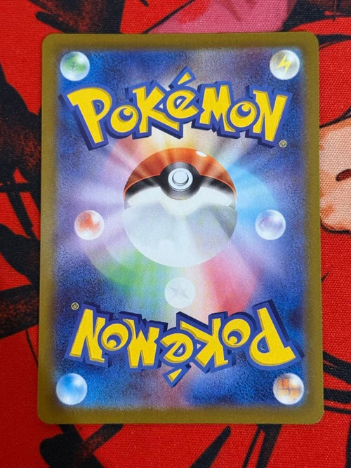 Pokemon Card Game Vstar Ur S11 125/100